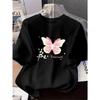 Womens Fashion Printed TShirt Pink Butterfly Pattern Soft Comfortable Printed Short Sleeve TShirt Harajuku Tshirts