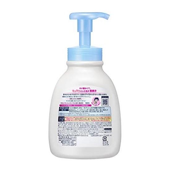 Biore U Foaming Body Wash Pump 600ml