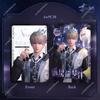 1-3Pcs/Set Game Love and Deepspace Xavier Shenxinghui Badge Anime Cosplay Transparent Card Quicksand Card Cartoon Fans Gift Set