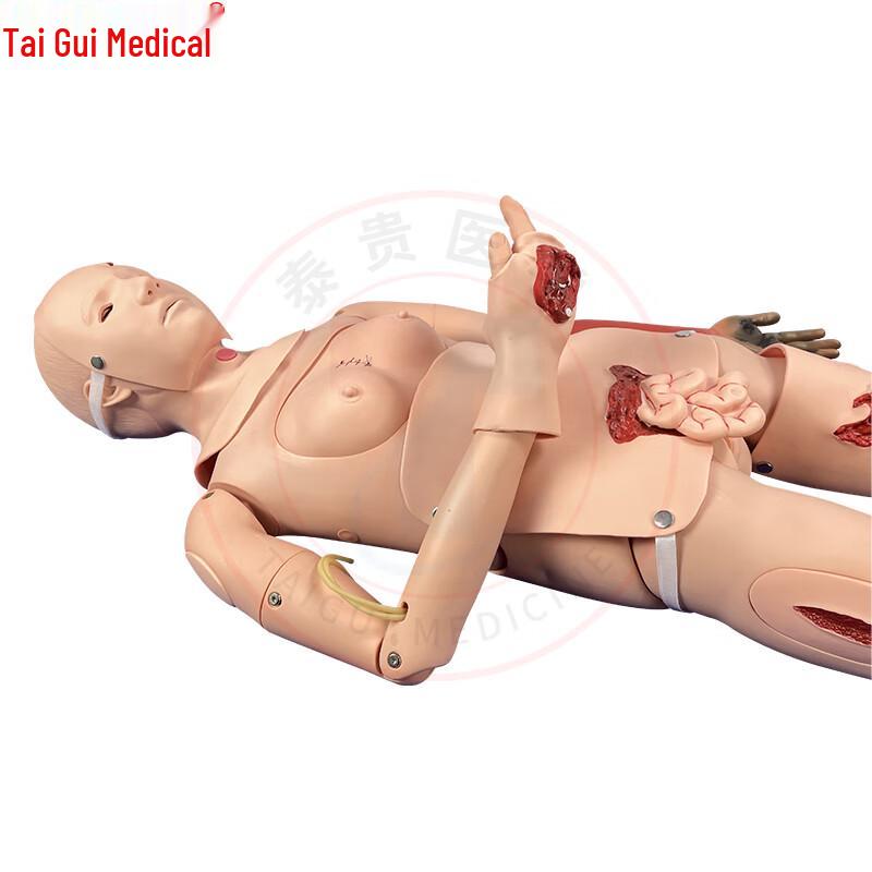 Medical Full-Function Trauma Care Mannequin