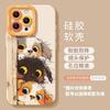 Orange cat iPhone11Pro mobile phone case Apple 11Plus/11Pro cute 11/11 cartoon 11 soft case