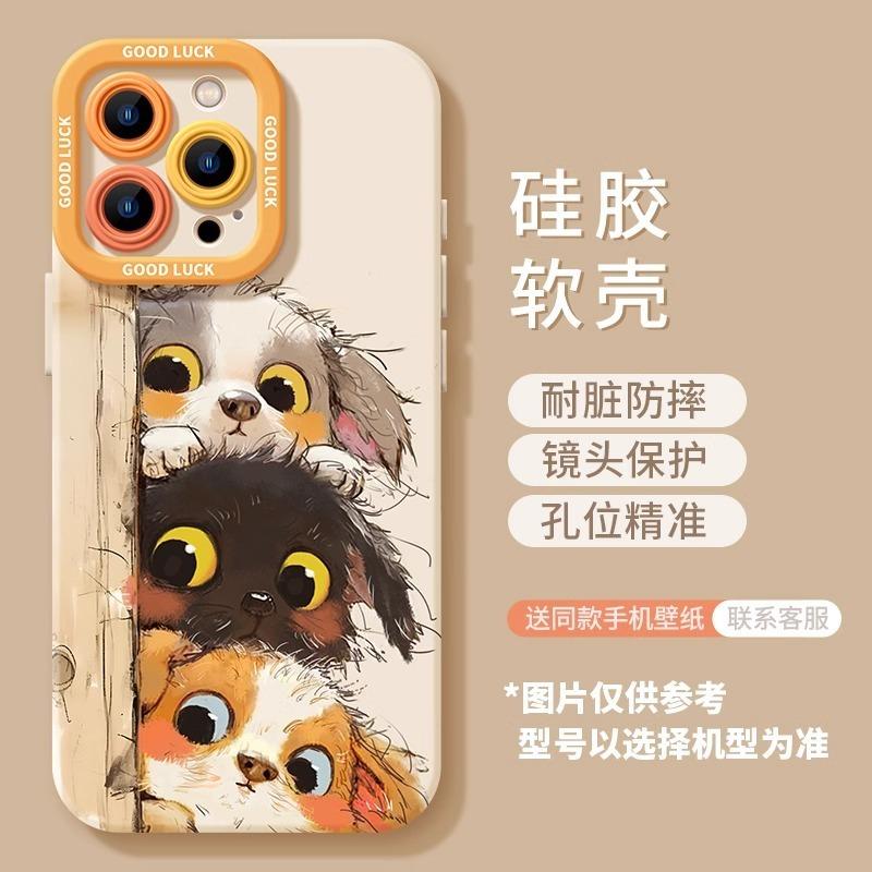Orange cat iPhone11Pro mobile phone case Apple 11Plus/11Pro cute 11/11 cartoon 11 soft case