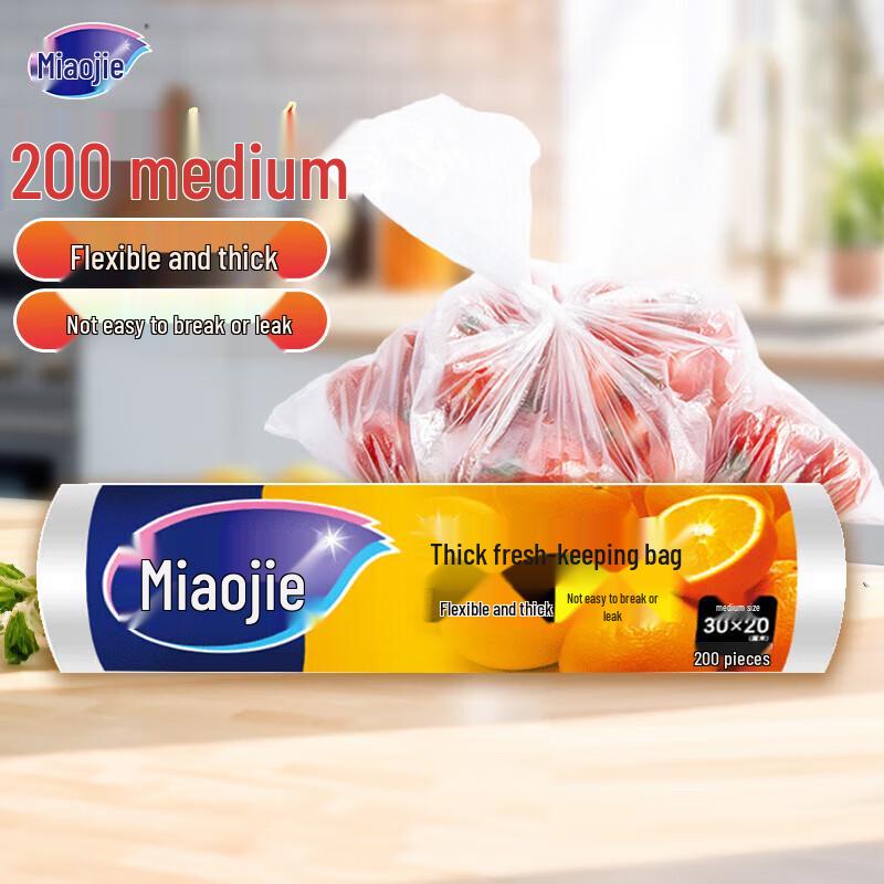 Miaojie Perforated Fresh-keeping Bags