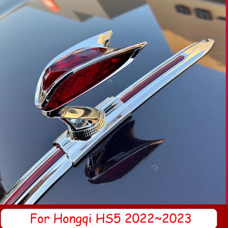 For Hongqi Odo HS7 HS5 EHS9 H9 ~2024 Stereo Car Engine Hood Vertical Emblems Streamer Light Modification Accessories