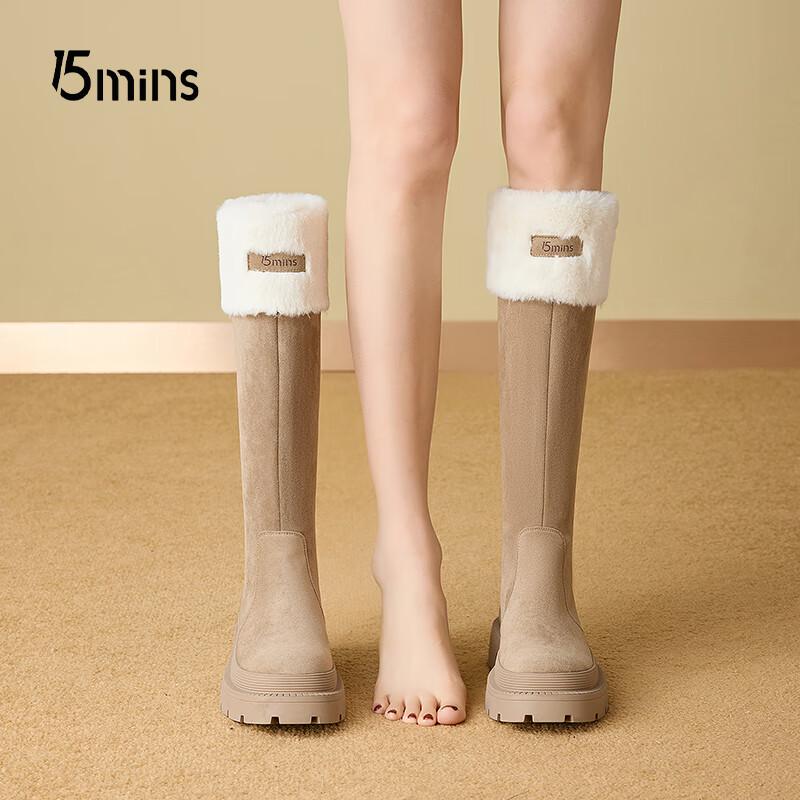 15MINS Women's Winter Plush Tall Boots