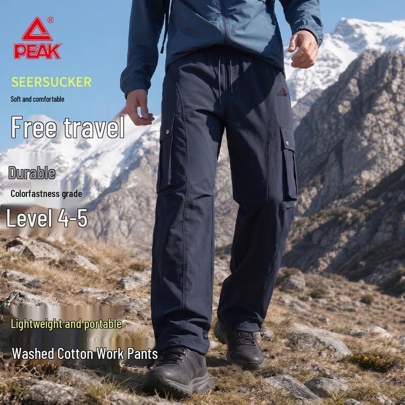 PEAK Men s Outdoor Cooling Cargo Pants XL
