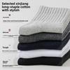 5 Pairs of Men's Autumn Cotton Sweat Absorbing Breathable Deodorizing Tube Socks