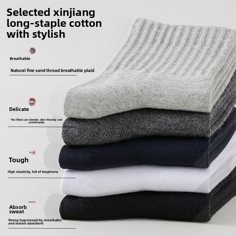 5 Pairs of Men's Autumn Cotton Sweat Absorbing Breathable Deodorizing Tube Socks