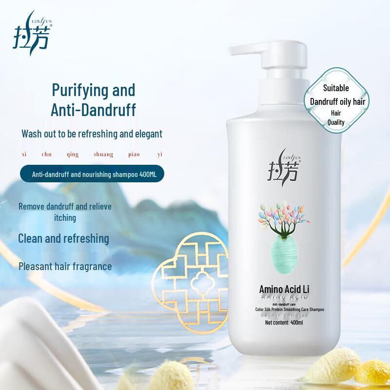 Laofang Softening Shampoo & Multi-Effect Conditioner Set