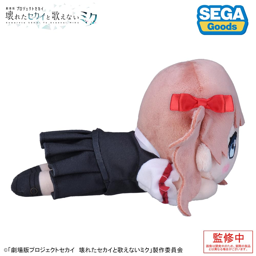 Project SEKAI The Movie: A Broken World and Miku Who Can't Sing" Lying Down Plush Toy "Mochizuki Honami