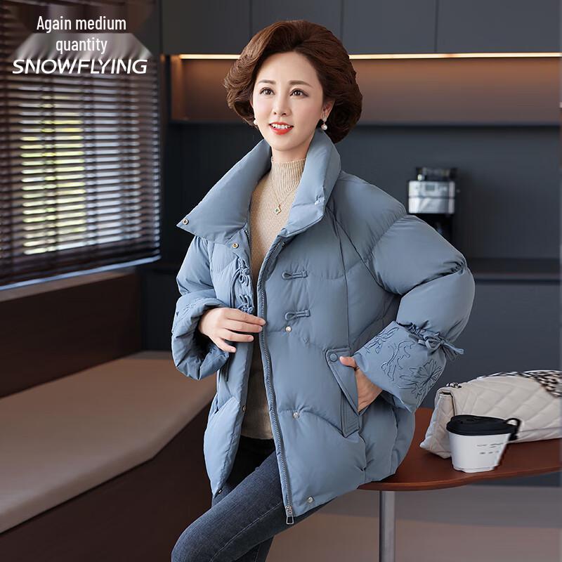 

SNOWFLYING Women s Short Winter Down Jacket L 165