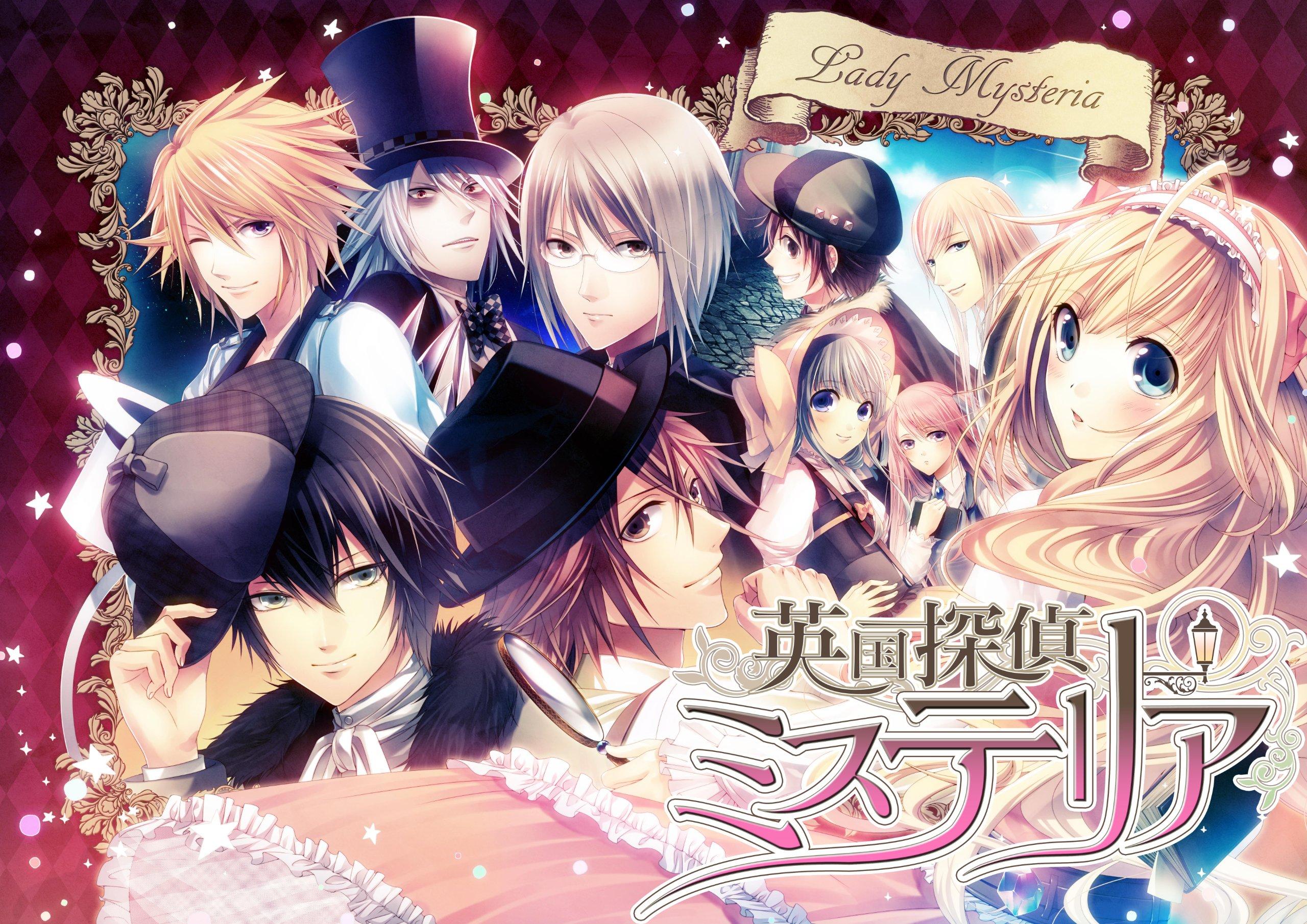 

British Detective Mysterious Limited Victorian Box PSP -