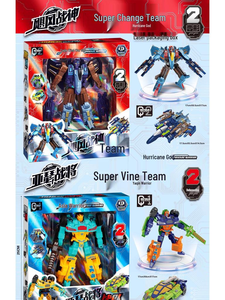 Boys' Transforming Robot Car Toy Set with Ball - Kindergarten Gift