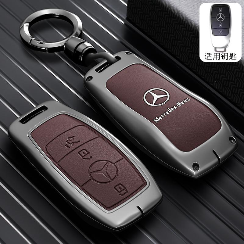 SFX1 Suitable for Mercedes-Benz car key cover A C E S-class A200L C260L E300L GLC300 GLE GLA high-end leather protective case