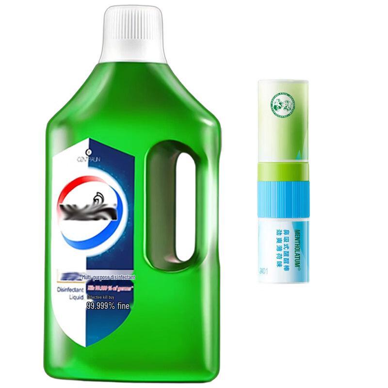 Mentholatum Nasal Inhaler & Walch Disinfectant Bundle