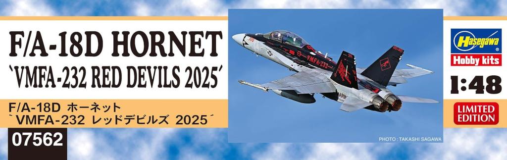 Hasegawa Scale US Marine Fighter Attack Squadron 232 Hornet Red Devils Plastic Model Kit 07562 1/48 F/A-18D "VMFA-232 2025" (Airplane)