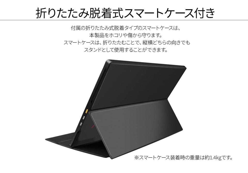 JAPANNEXT calowy monitor mobilny panel IPS rozdzielczość Full HD 1920x1080 z inteligentną obudową PC 17.3 (Zgodność z typem C/MAC/wbudowany głośnik/powłoka antyodblaskowa)