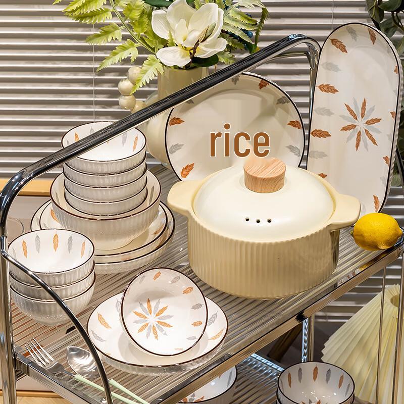 Mod Lanca Brahma Leaf 48-Piece Ceramic Dinnerware Set