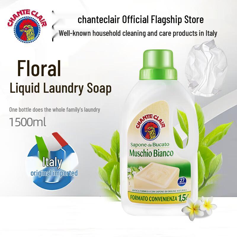 CHANTE CLAIR White Moss Liquid Laundry Soap