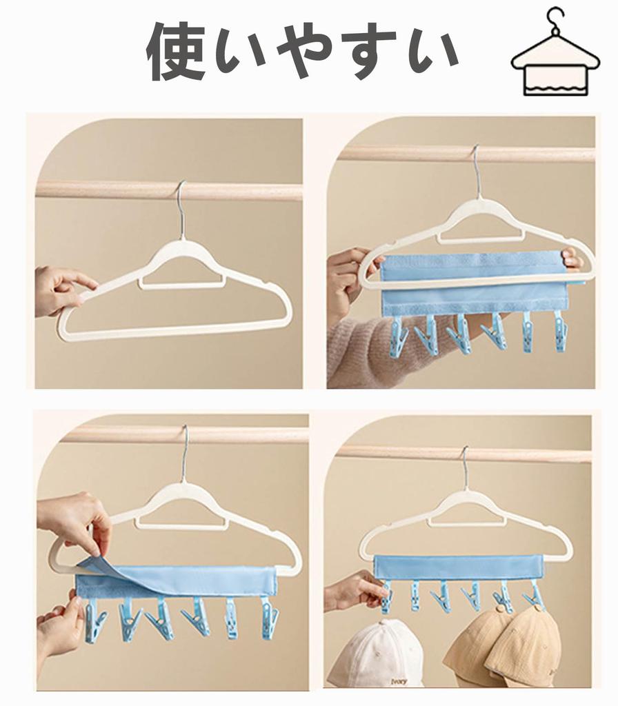 Set of Hanger BetterJonny Portable Clothes Pegs Laundry Hat Travel 24 Hospital 4-Piece Clips, Hanger, Supplies, Clips, Clips, Clips, Storage, Travel,