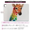 IPad Pro Hülle 2024 Kompatibel mit iPad Pro Giraffe 014167 11 Zoll (M4) (5. Generation) 11 Zoll, Dreifachständer, Leicht, Beliebt, Design,