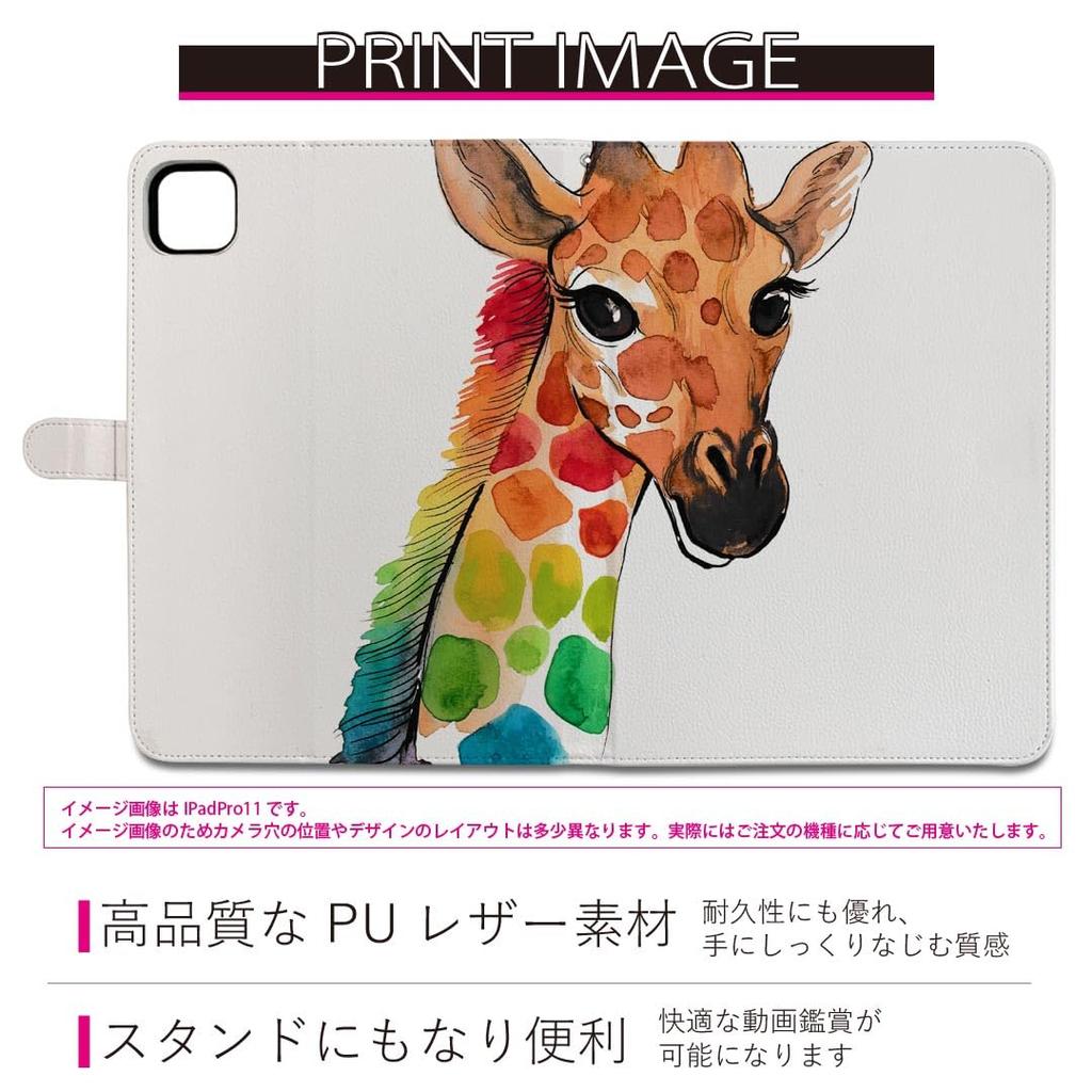 IPad Pro Hülle 2024 Kompatibel mit iPad Pro Giraffe 014167 11 Zoll (M4) (5. Generation) 11 Zoll, Dreifachständer, Leicht, Beliebt, Design,
