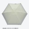 Wpc Unisex Lightweight Mini Umbrella 5 Fold 801 16702 102