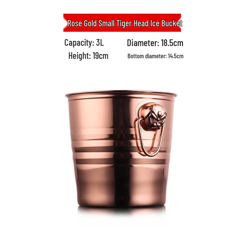 

Youde Rose Gold Tiger Head Stainless Steel Ice Bucket, 3L