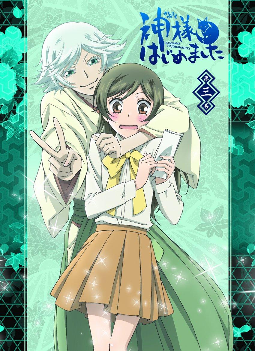 

God has begun special bonus CD Shinnosuke press limited (3) (with (Tomoe CV Tachibana)) (first edition) [Blu-ray]