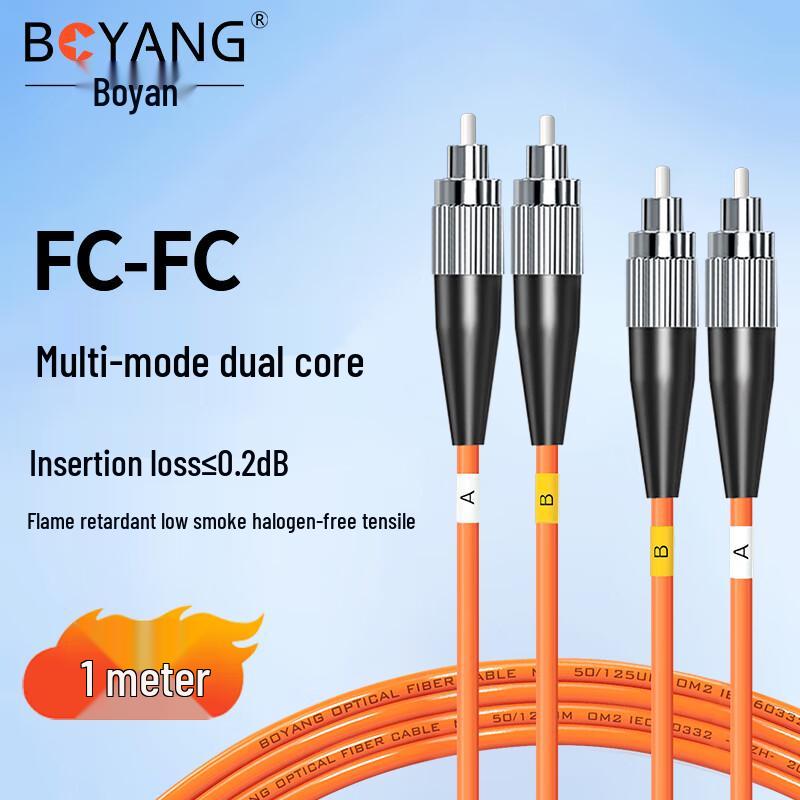 

BOYANG OM2 50/125 Multimode Duplex Fiber Optic Patch Cable 1m