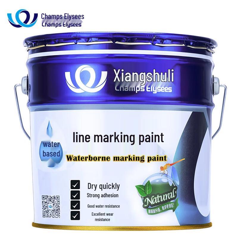 XiangXieLi Fast-Dry Water-Based Road Marking Paint