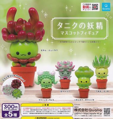 Taniku Fee Maskottchen Figur von 5 Gacha Kapselspielzeug [Set (Komplett)]