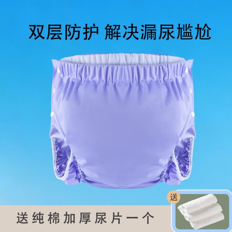 Washable Cotton Incontinence Pants Adults Elderly Leak-Proof Reusable Bedridden Underwear With Side Leak Guard