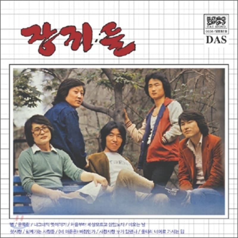 

Bait - Bait (LP Miniature)