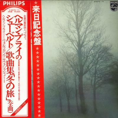 LP Record HERMANN PREY, WOLFGANG SAWALLISCH,  - Schubert: Winterreise, Lieder X857071 PHILIPS 1978 Japan Obi Classical Used