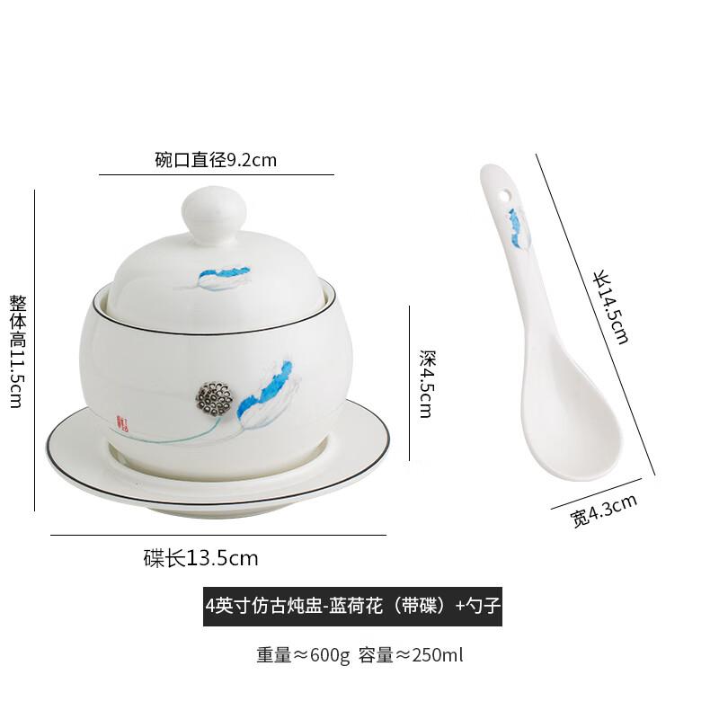 Naijiang Ceramic Double Boiler Individual Stew Cup