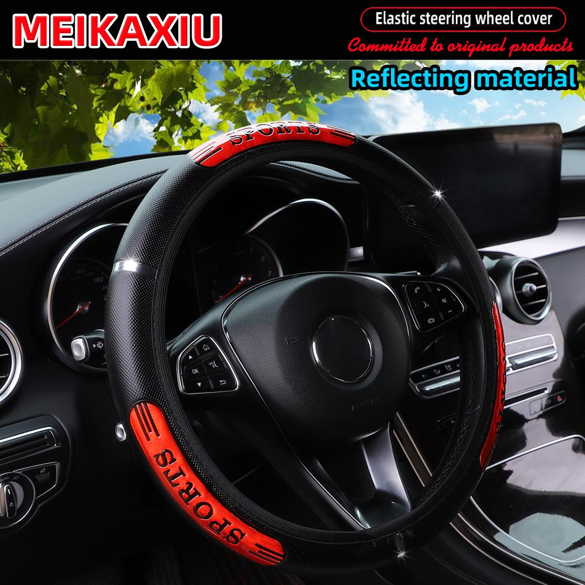 

A new type of reflective material SPORTS Dynamic imitation metal strip car steering wheel cover without inner rings червоний