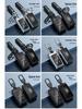 Land Rover Key Case for Aurora, Velar, Discovery 5, Sport 4, Defender, Range Rover