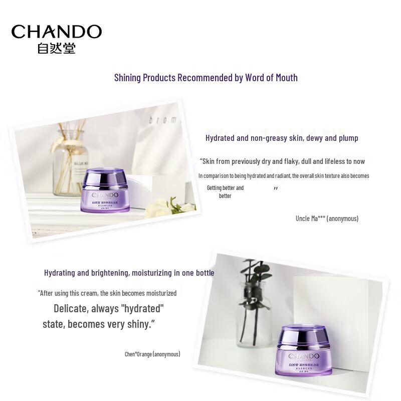 CHANDO Anti-Aging Facial Cream