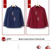 Warm Fleece-Lined Tang Suit Jacket for Women - Ideal for Grandma, Mother, or Middle-Aged Ladies in Spring, Autumn, and Winter.