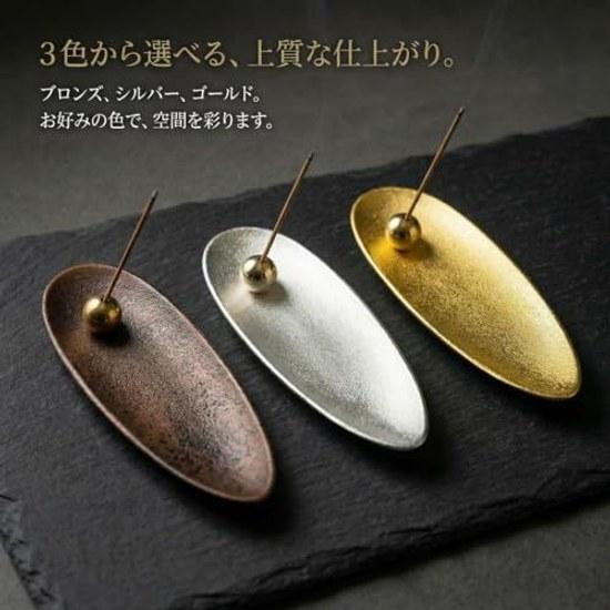 Incense Burner Holder Compatible Sticks Cones Stick No Ash Spillage Stylish Interior Meditation Yoga (Bronze)