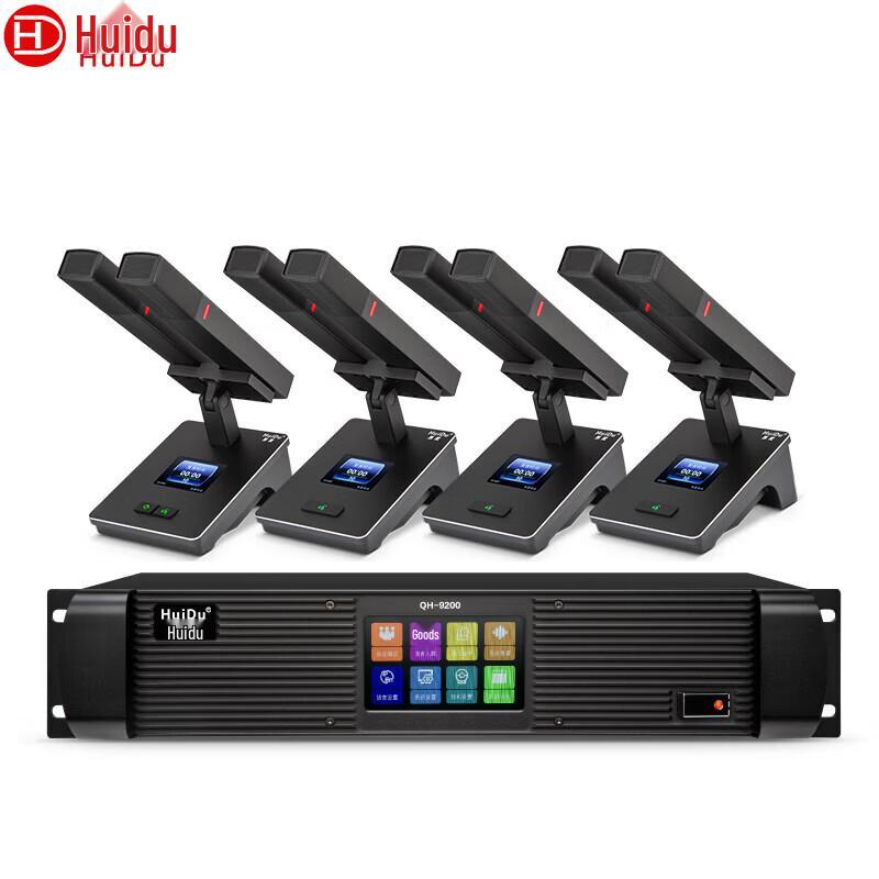 HuuiDu QH-9200M Wired Video Tracking Conference Microphone System (CN Version)