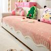Dopamine Color Sofa Cushion 2025 New Chenille Cover Cloth Towel One Piece Fixed Non-slip Four-season Seat Cushion