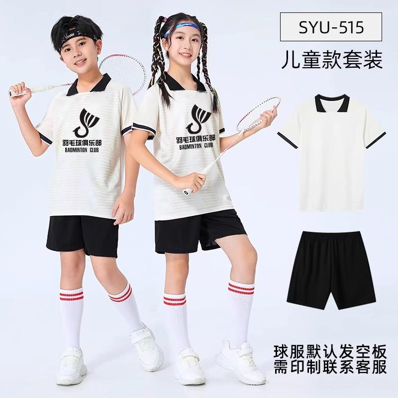 Children's Badminton Suit Set Summer Quick-drying Sports Short-sleeved Training Suit Table Tennis Suit Volleyball Suit Group Buying Wholesale