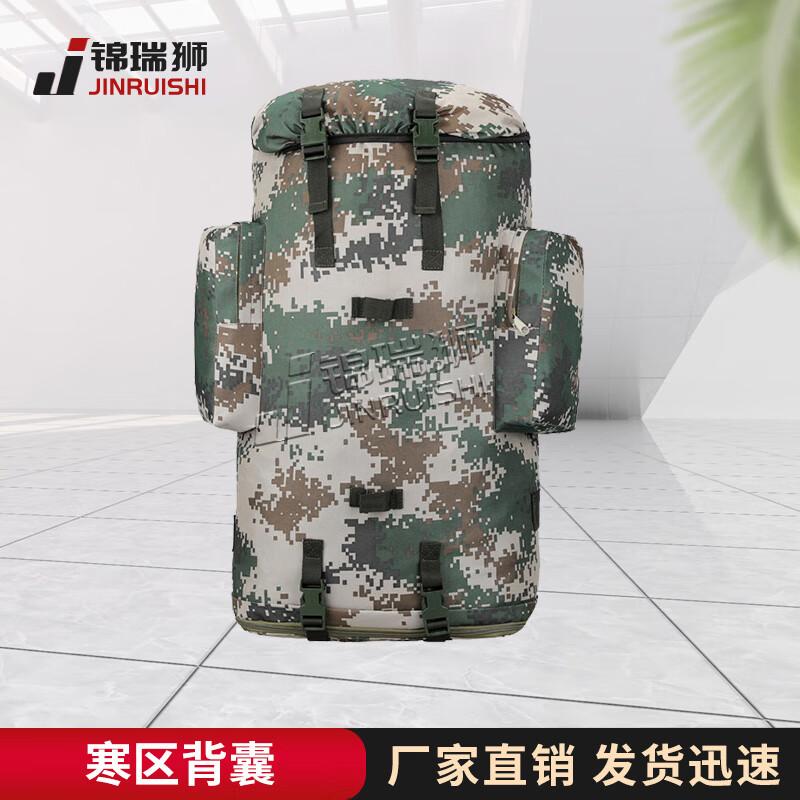Jinruishi 75L Digital Camouflage Tactical Backpack
