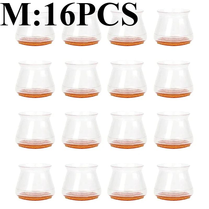 

16/4 шт. Защитные накладки на ножки стульев для деревянных полов, силиконовые войлочные накладки на ножки мебели для защиты полов от царапин M(16PCS)