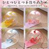 Glas Wind Dekoratives Glas Wind Genießen Sie die Kühle des japanischen Stils Wind Gutes Zuhause Kühler Sommer Klar Geschenk Blume Kirschblüte Libelle Windspiel,