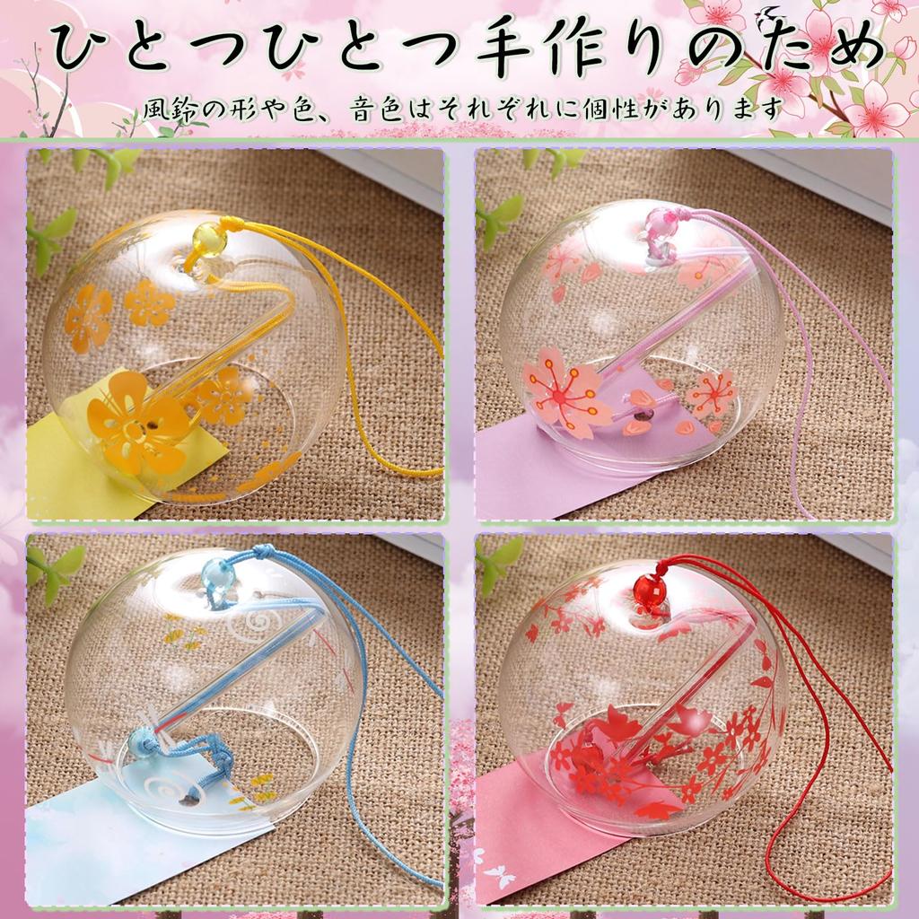 Glas Wind Dekoratives Glas Wind Genießen Sie die Kühle des japanischen Stils Wind Gutes Zuhause Kühler Sommer Klar Geschenk Blume Kirschblüte Libelle Windspiel,