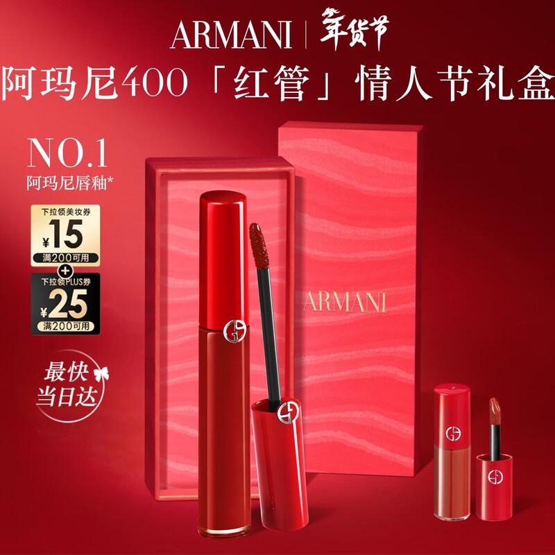 

Armani Lip Maestro Velvet Liquid Lipstick