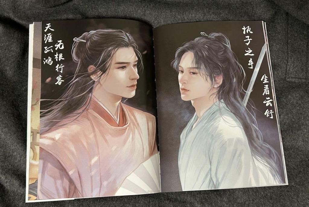 [USED] Mountain and River Order Zhou Zishu Wen Keh-hsing Rare Doujin Art Collection 2